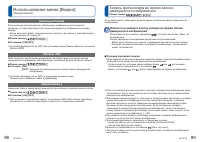 Страница 50
