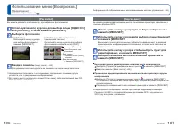 Страница 54