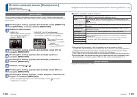 Страница 55