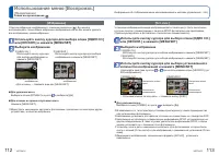 Страница 57