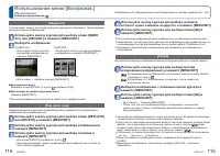 Страница 58