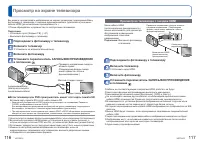 Страница 59
