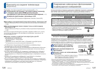Страница 61