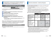 Страница 62