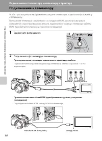 Страница 102