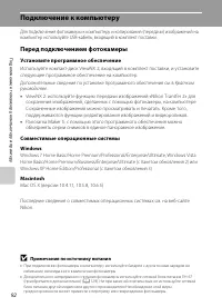 Страница 104