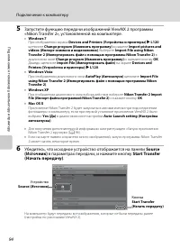 Страница 106