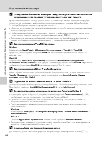 Страница 108