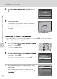 Страница 112