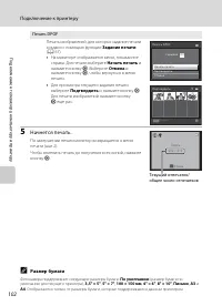Страница 114