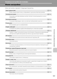 Страница 115