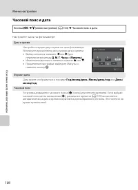 Страница 118