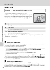 Страница 124