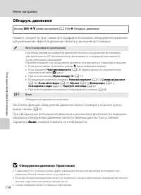 Страница 126