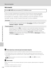 Страница 128