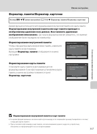 Страница 129