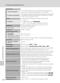 Страница 154