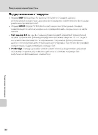 Страница 156