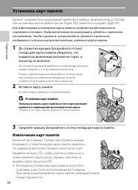 Страница 30