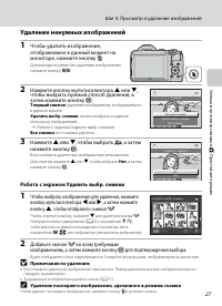 Страница 39