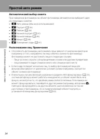 Страница 46