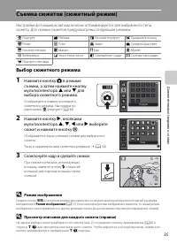 Страница 47