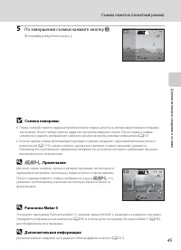 Страница 57