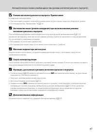 Страница 59