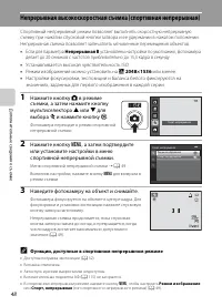 Страница 60