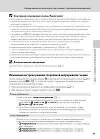 Страница 61