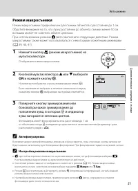 Страница 63