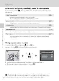 Страница 64