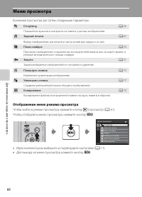 Страница 78
