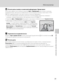 Страница 81