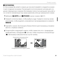 Страница 35