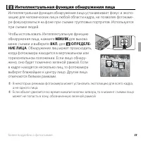 Страница 45