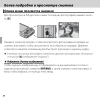 Страница 46
