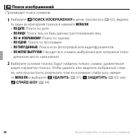 Страница 50