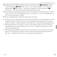 Страница 55