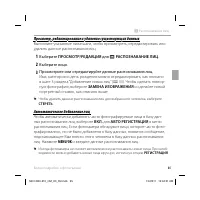 Страница 47