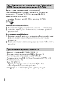 Страница 28