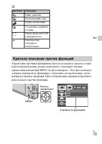 Страница 37