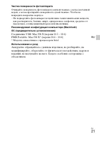 Страница 43