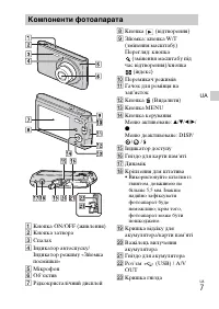 Страница 53