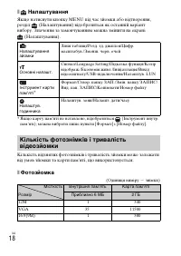Страница 64