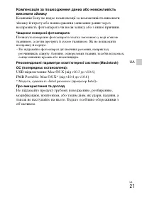 Страница 67