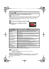 Страница 104