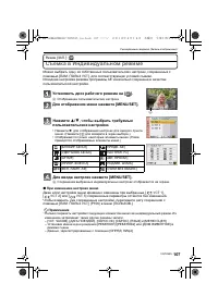 Страница 107