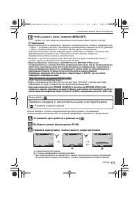 Страница 113