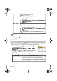 Страница 118
